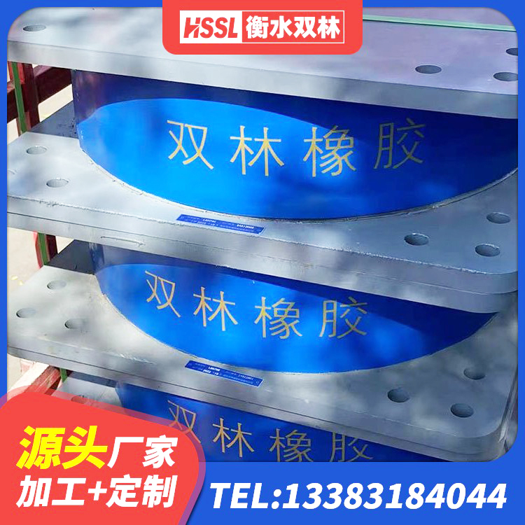 福州橡胶隔震支座的价格 福州LNR橡胶隔震支座D420厂家 福州高层隔震橡胶支座价格 福州隔震支座厂 - 第4张