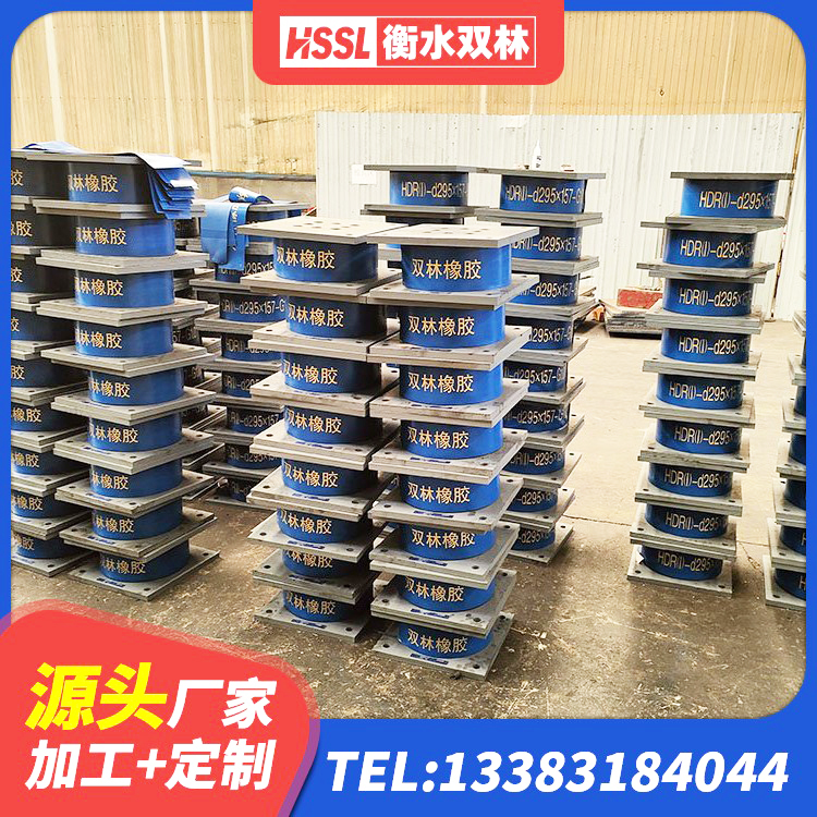 福州高阻尼减震隔震支座 福州高阻尼隔震橡胶支座厂家电话 福州国内橡胶隔震支座厂家 福州隔震建筑橡胶隔震支座 - 第5张