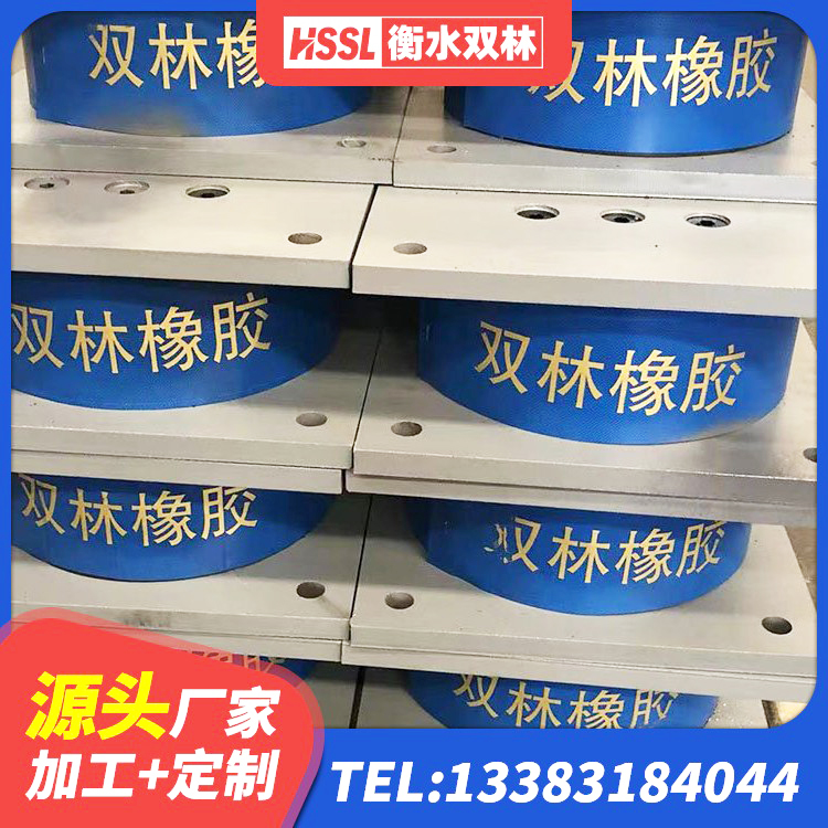 福州阻尼隔震支座多少钱 福州抗震式橡胶隔震支座厂家 福州天然LNR橡胶支座 福州LNR水平分散形隔震支座