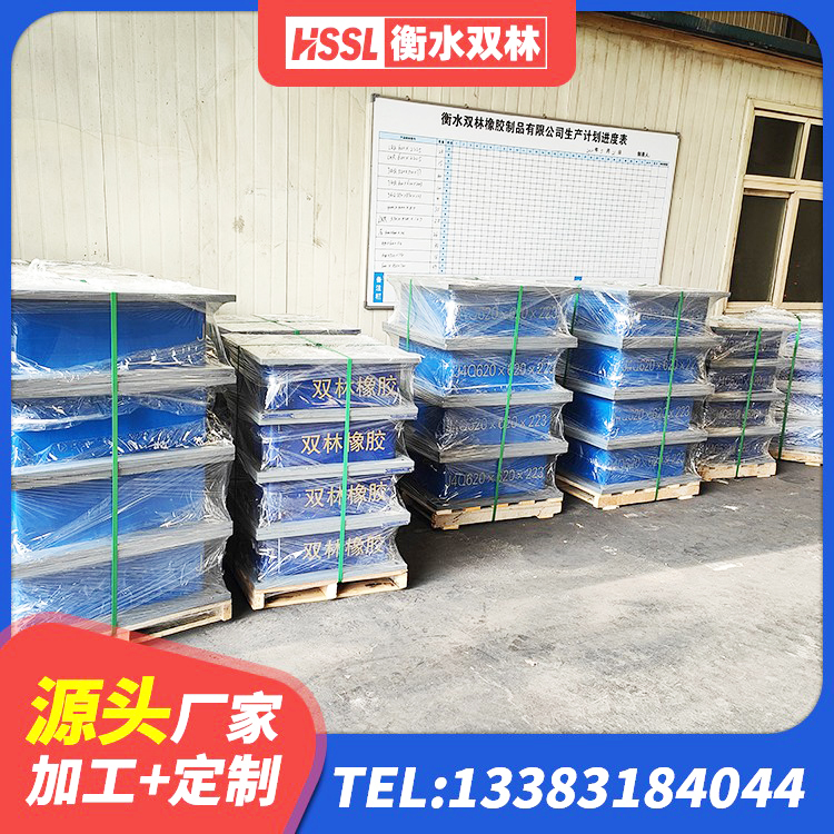 福州橡胶抗震支座定制源头工厂 福州橡胶铅芯隔震支座生产厂家 福州LRB隔震支座1200源头工厂 福州建筑高阻尼抗震支座源头工厂