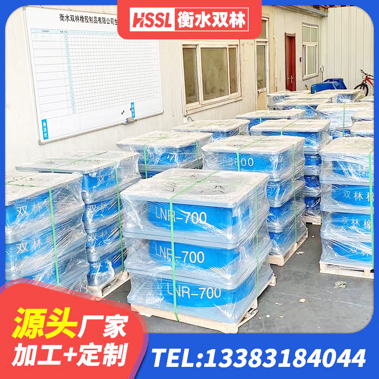 福州叠层橡胶支座厂家 福州房屋建筑建筑隔震支座厂家 福州LNR水平分散型隔震支座厂家 福州LRB隔震支座500(II型)生产厂家 - 第8张