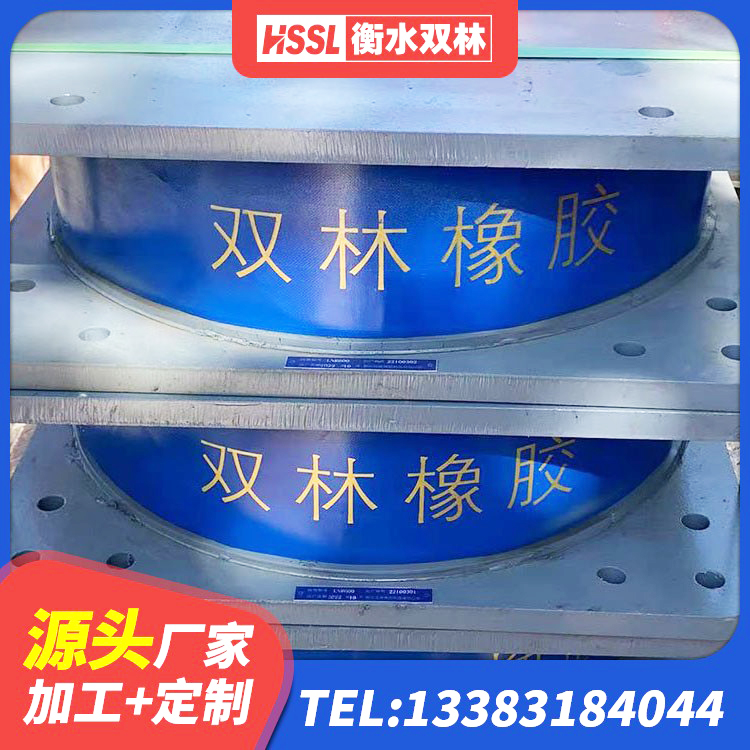 福州水平力橡胶隔震支座 福州建筑LNR600的隔震支座厂家 福州建筑水平力分散型橡胶隔震支座厂家 福州LRB隔震支座1000(II型)厂家 - 第5张