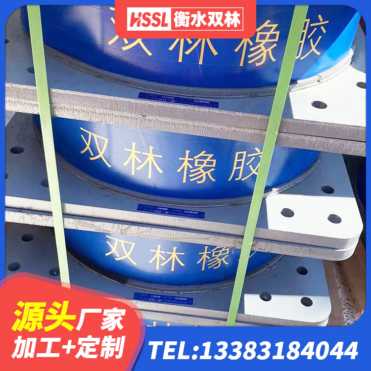 福州阻尼隔震支座多少钱 福州抗震式橡胶隔震支座厂家 福州天然LNR橡胶支座 福州LNR水平分散形隔震支座 - 第5张