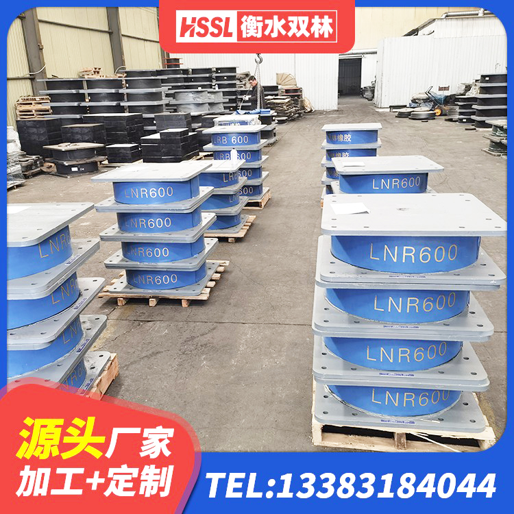 福州水平力橡胶隔震支座 福州建筑LNR600的隔震支座厂家 福州建筑水平力分散型橡胶隔震支座厂家 福州LRB隔震支座1000(II型)厂家 - 第3张