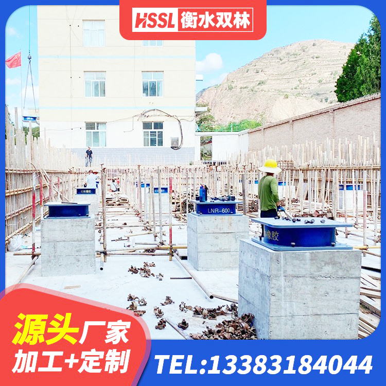 福州建筑铅芯橡胶隔震支座LRB700-Ⅱ厂家 福州房屋建筑抗震隔震支座生产厂家 福州铅芯减隔震支座厂家 福州建筑民用建筑隔震支座源头工厂 - 第5张