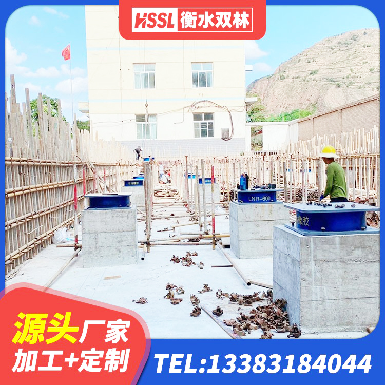 福州叠层橡胶支座厂家 福州房屋建筑建筑隔震支座厂家 福州LNR水平分散型隔震支座厂家 福州LRB隔震支座500(II型)生产厂家 - 第7张