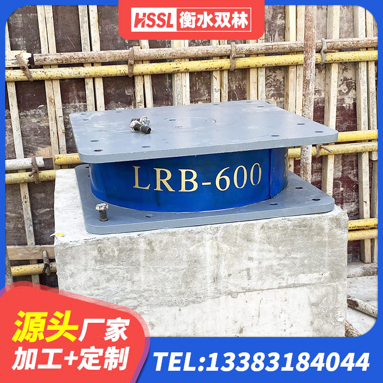 福州铅芯橡胶隔震支座厂商厂家 福州建筑铅芯防震支座商家源头工厂 福州LNR900橡胶支座多少钱 福州防震橡胶支座什么价格 - 第3张