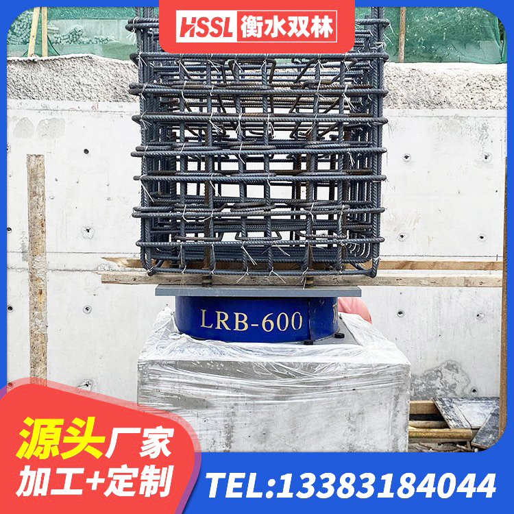 福州阻尼隔震支座多少钱 福州抗震式橡胶隔震支座厂家 福州天然LNR橡胶支座 福州LNR水平分散形隔震支座 - 第6张