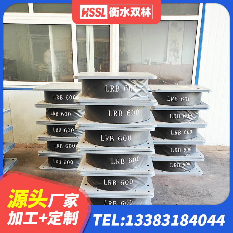福州高阻尼减震隔震支座 福州高阻尼隔震橡胶支座厂家电话 福州国内橡胶隔震支座厂家 福州隔震建筑橡胶隔震支座 - 第2张