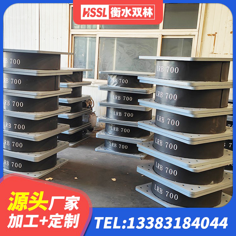 福州建筑厚叠层橡胶隔震支座源头工厂 福州LNR1500天然橡胶支座 福州LNR1400天然隔震支座生产厂家 福州LNR(H)D370*127隔震支座