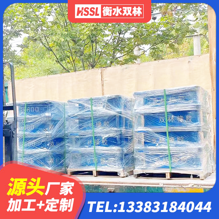 福州叠层橡胶支座厂家 福州房屋建筑建筑隔震支座厂家 福州LNR水平分散型隔震支座厂家 福州LRB隔震支座500(II型)生产厂家