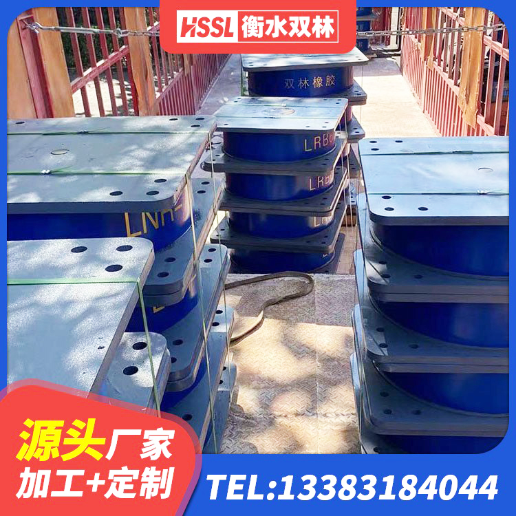福州隔震支座的什么价格 福州LRB1000铅芯支座厂家 福州建筑工程隔震支座生产厂家 福州LNR天然橡胶支座多少钱 - 第3张