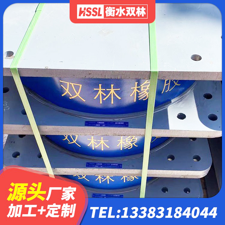 福州高阻尼减震隔震支座 福州高阻尼隔震橡胶支座厂家电话 福州国内橡胶隔震支座厂家 福州隔震建筑橡胶隔震支座 - 第7张
