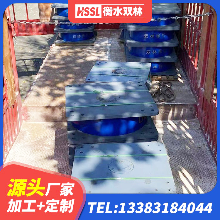 福州橡胶隔震支座的价格 福州LNR橡胶隔震支座D420厂家 福州高层隔震橡胶支座价格 福州隔震支座厂 - 第3张