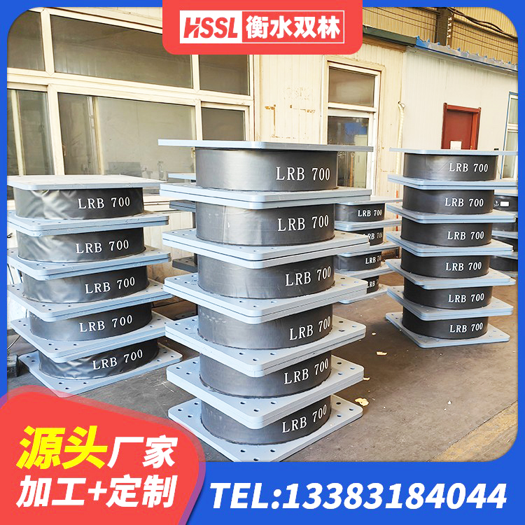 福州铅芯橡胶隔震支座(LRB)生产厂家 福州LNR900建筑隔震支座生产厂家 福州LNR(H)-D620X179隔震支座 福州LNR1400天然橡胶隔震支座什么价格 - 第4张