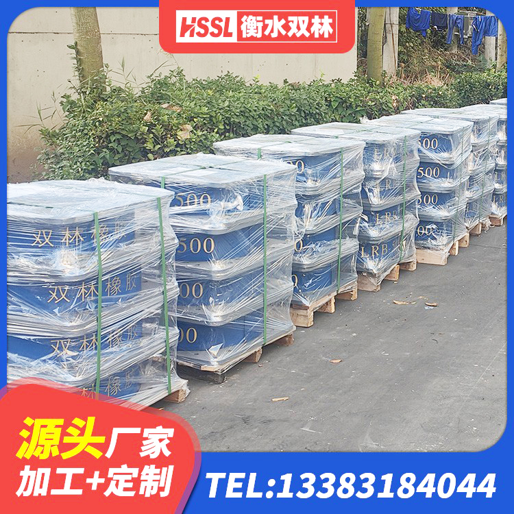 福州铅芯橡胶隔震支座厂商厂家 福州建筑铅芯防震支座商家源头工厂 福州LNR900橡胶支座多少钱 福州防震橡胶支座什么价格 - 第5张