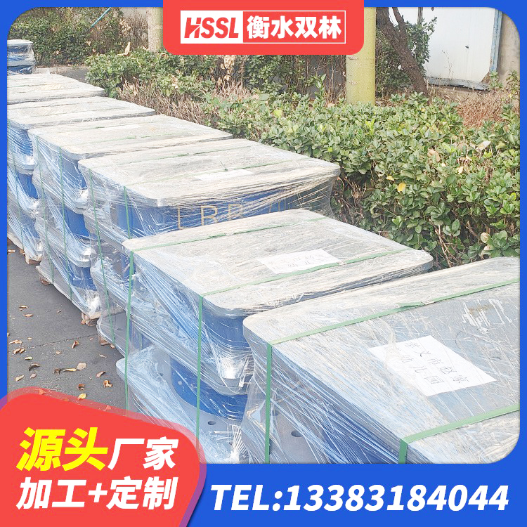 福州阻尼隔震支座多少钱 福州抗震式橡胶隔震支座厂家 福州天然LNR橡胶支座 福州LNR水平分散形隔震支座 - 第7张