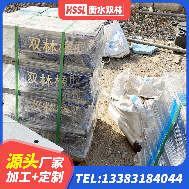 福州高阻尼减震隔震支座 福州高阻尼隔震橡胶支座厂家电话 福州国内橡胶隔震支座厂家 福州隔震建筑橡胶隔震支座 - 第8张